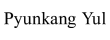 PYUNKANGYUL