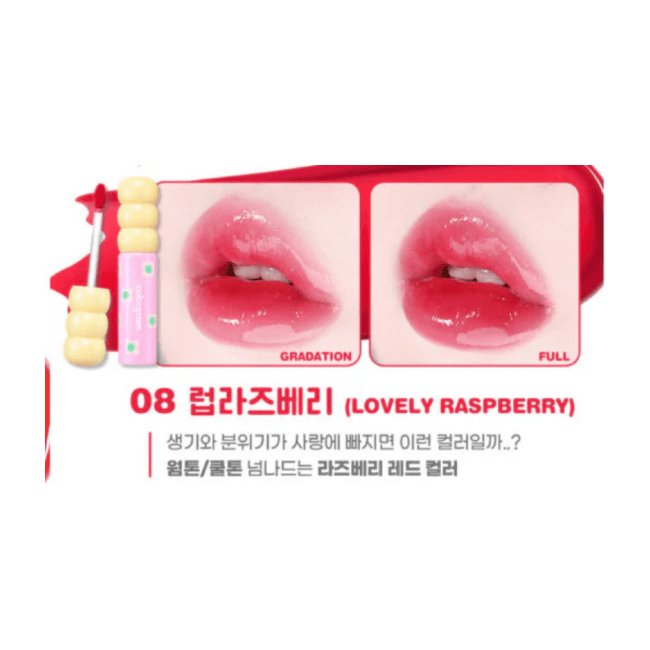 Colorgram FRUITY GLASS TINT 08 (4g)